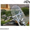 PARABREZZA/Parabrezza_moto_USA_Style_Grande_universale_2